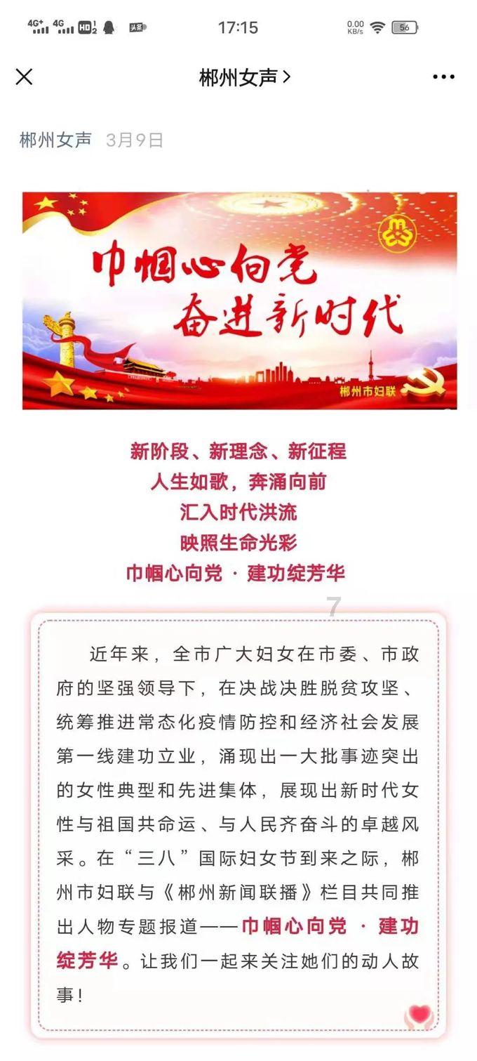 清理草坪