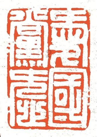 重庆一街道下水道井盖用竹签代替钢筋？官方通报：已介入调查！