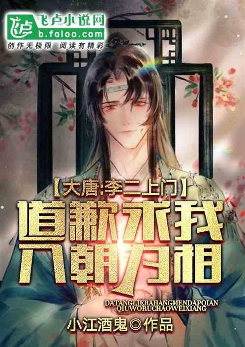 古怪巫师逃离村庄